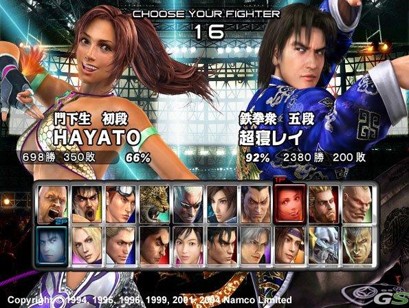 Tekken 6 Japanese Menu Screen